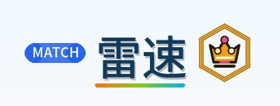 雷速 Logo